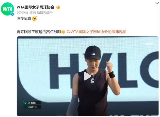 世界泳坛保 世界泳坛保