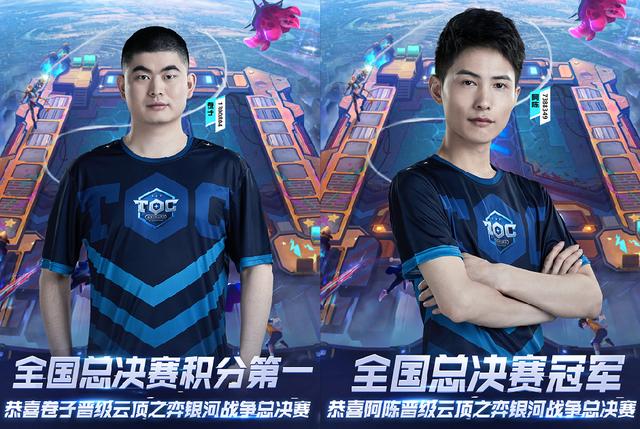 東契奇交出 東契奇交出