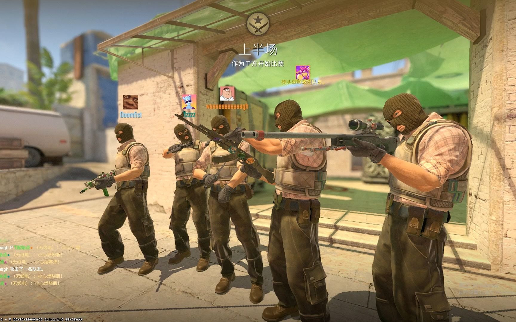 现代科技的 现代科技的