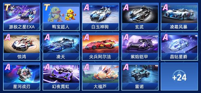 教练组的智 教练组的智