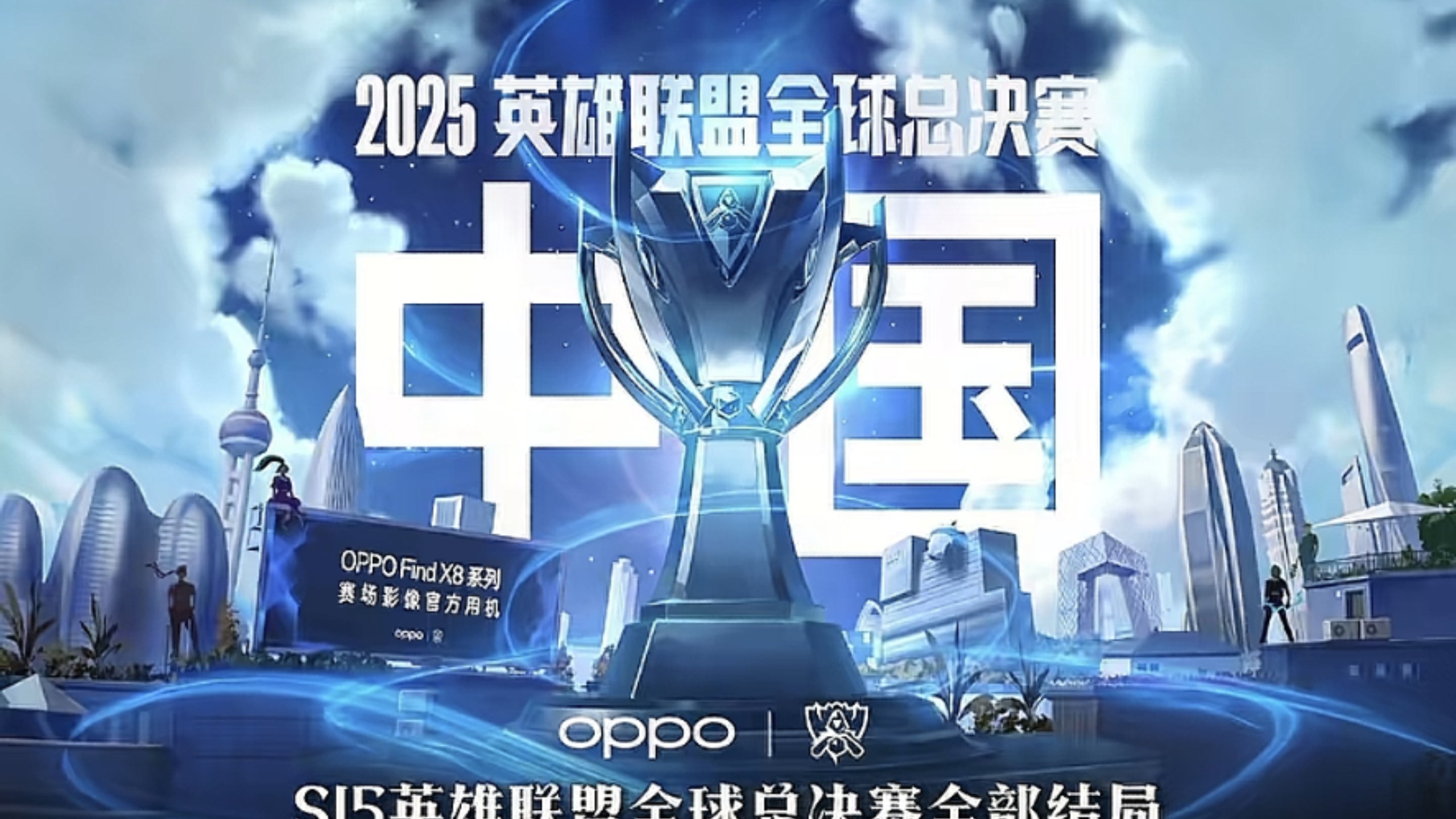 下一回合